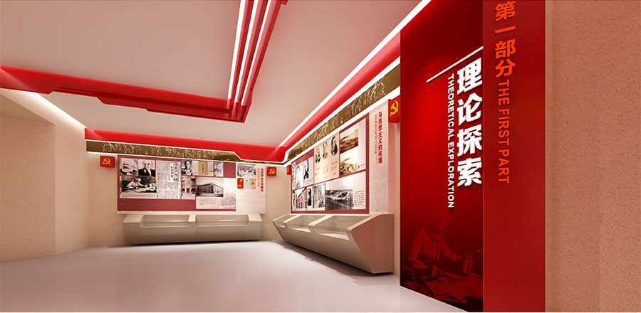 西安事变展厅设计