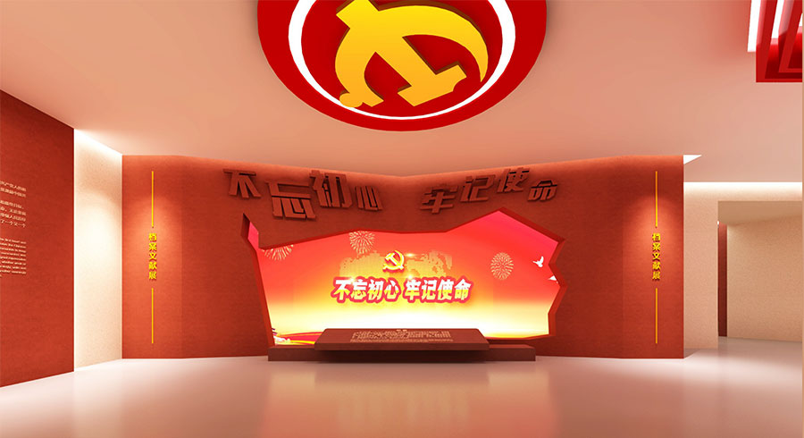 西安事变展厅设计