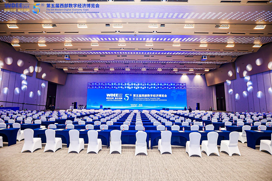 第五屈西部李经济博览会