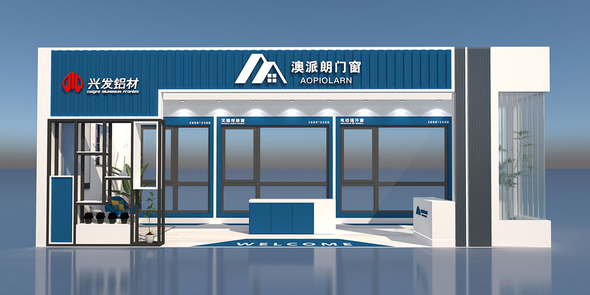 奥派朗门窗
