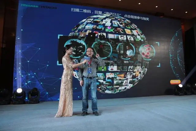 会议微信大屏幕抽奖