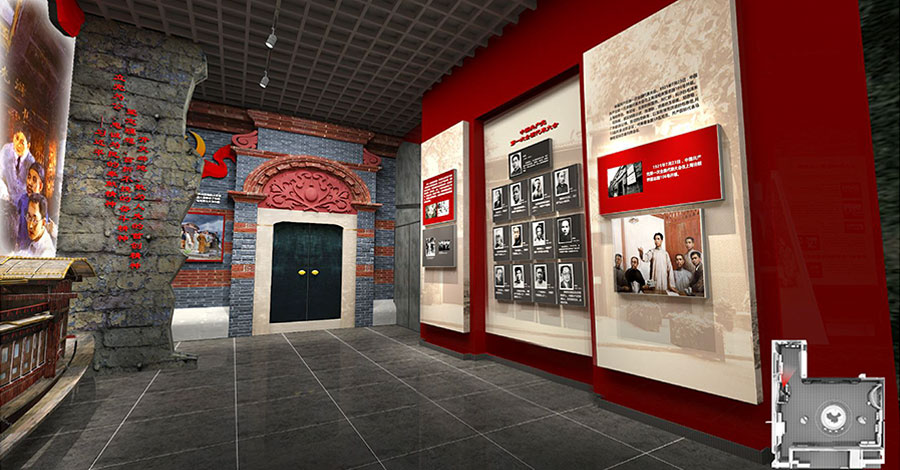 咸阳党建展厅设计
