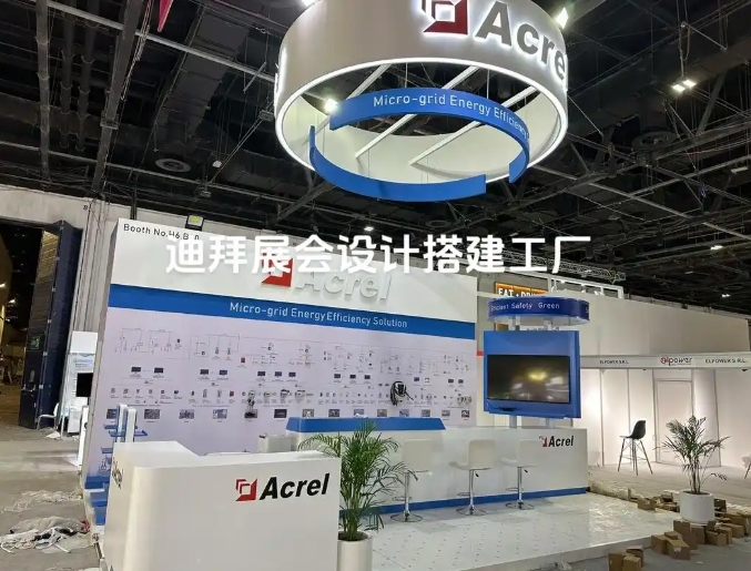 海外展台搭建：自建团队vs当地外包，哪种方式更适合