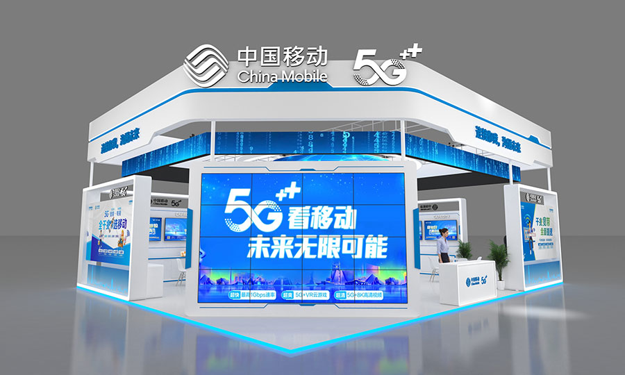 中国移动