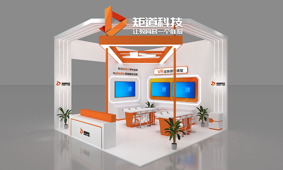 矩道科技