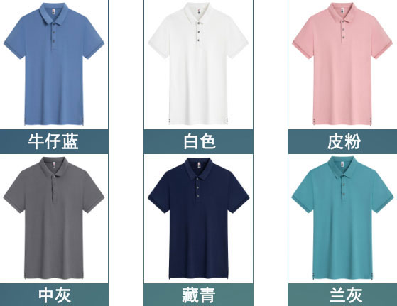 会议文化衫定制