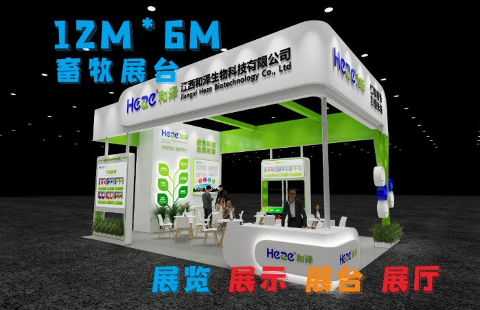 小型展会策划费用多少合适