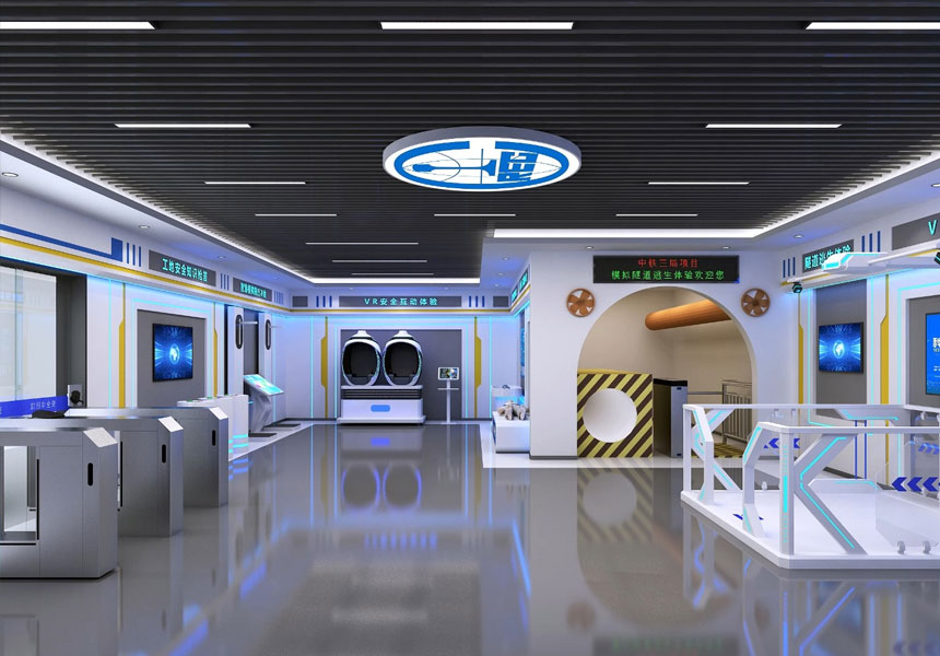VR展馆