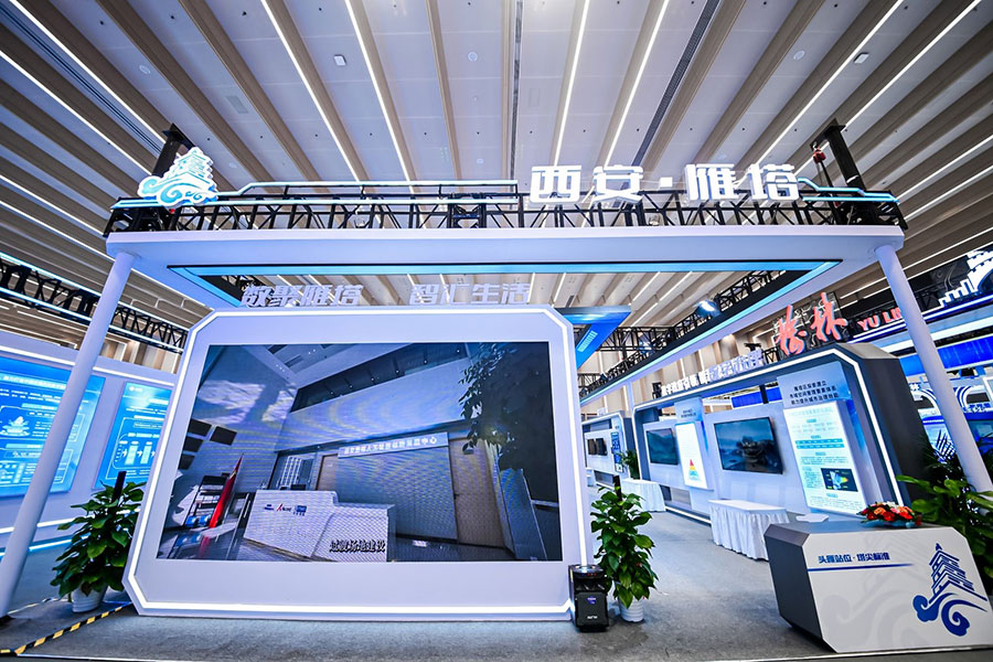 雁塔区政府展台