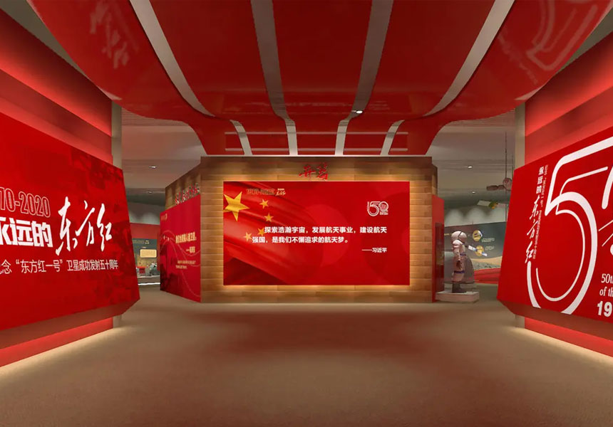 红色展馆设计