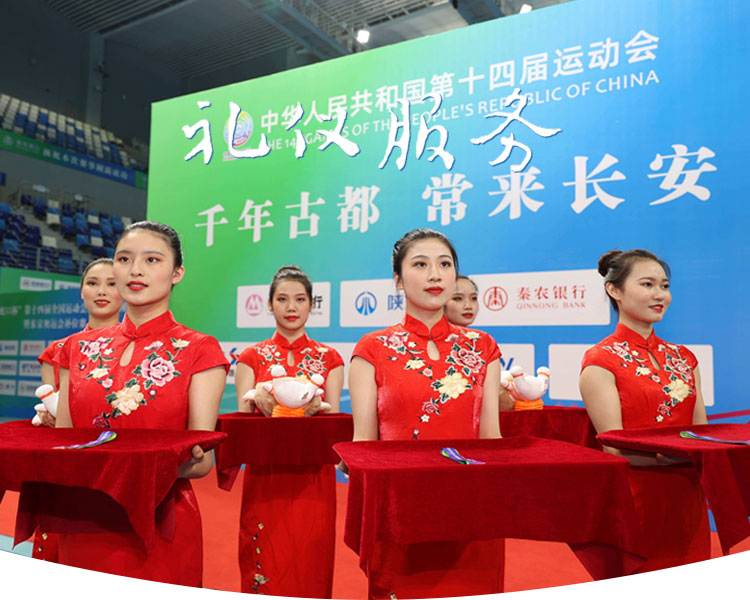西安礼仪模特